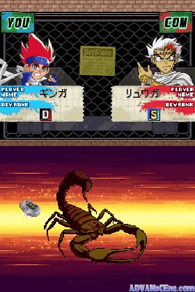 Metal Fight Beyblade (Japan) screen shot game playing